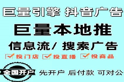 百度竞价托管助力企业快速拓展市场